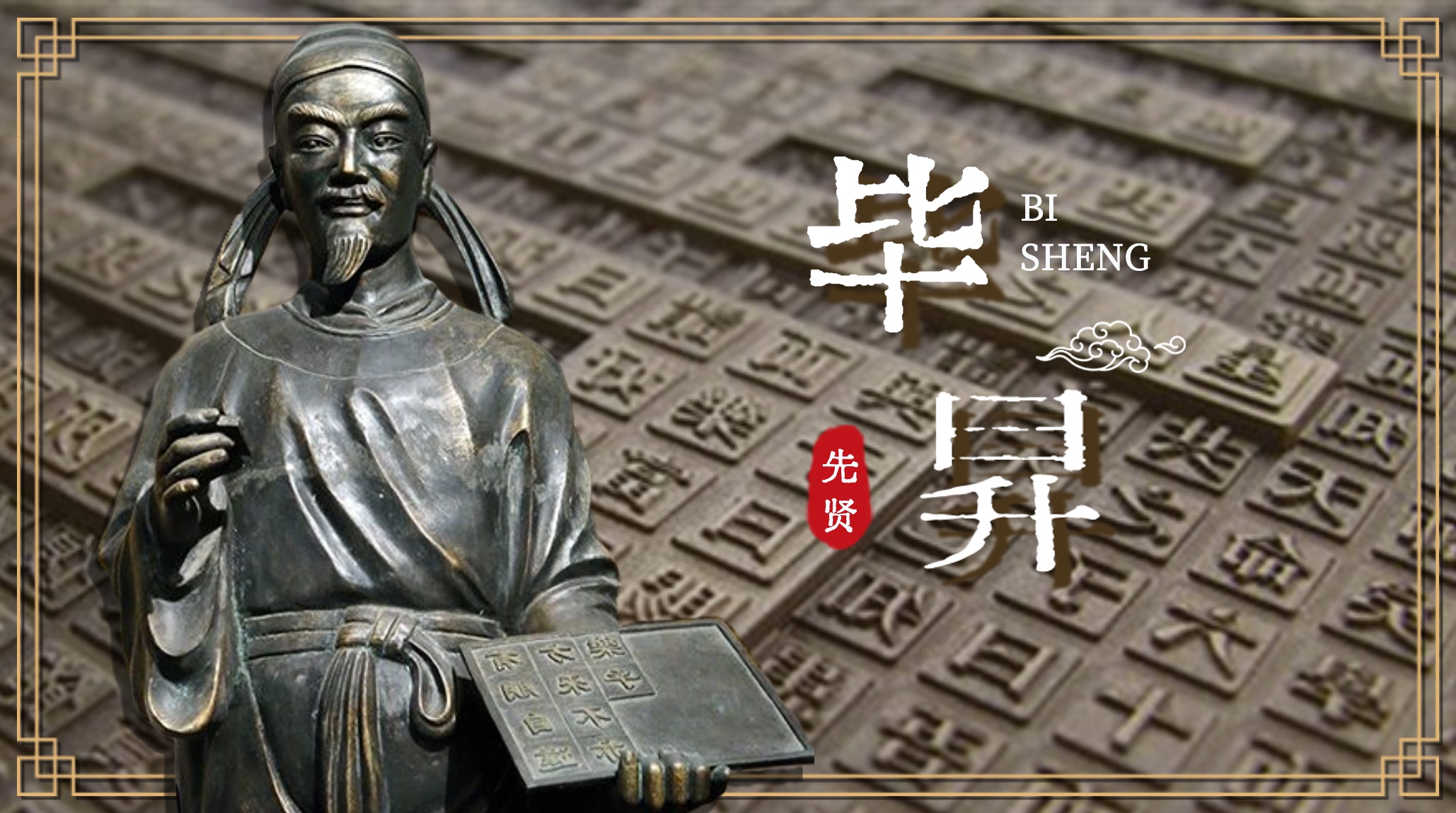 孔子学院全球门户网站