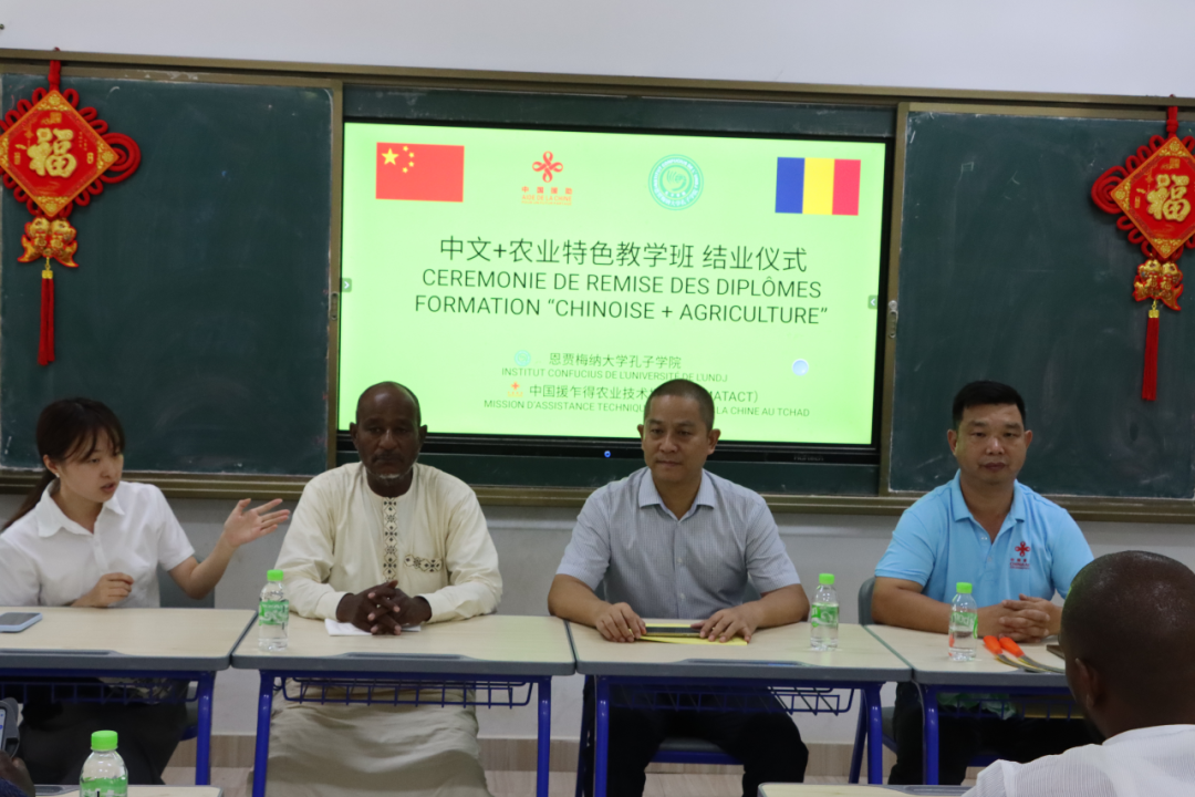 乍得恩贾梅纳大学孔子学院举行首期“中文+农业(水稻种植)”特色教学班结业仪式1.png 图片