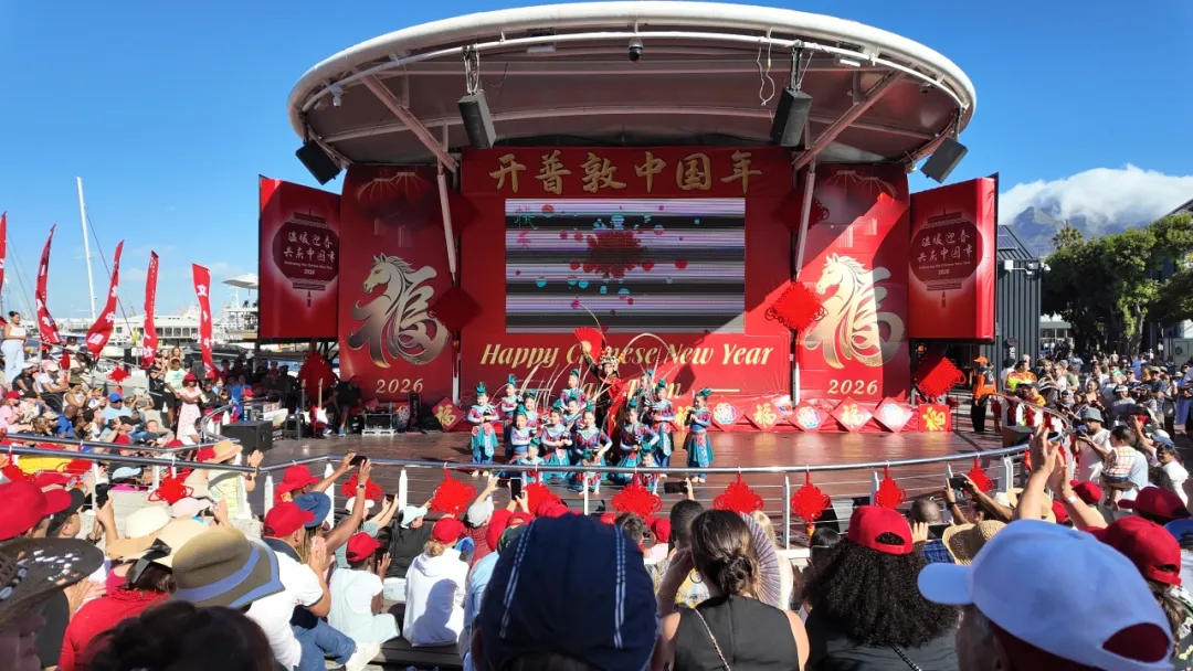 南非斯坦陵布什大学孔子学院参加2026年“开普敦中国年”活动2 图片