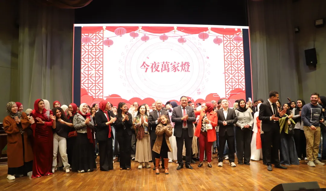 埃及艾因夏姆斯大学孔子学院与埃及中国学生学者联合会、埃及留华校友会联合举办“策马承文脉,骏步启新程”2026马年新春联欢会 图片