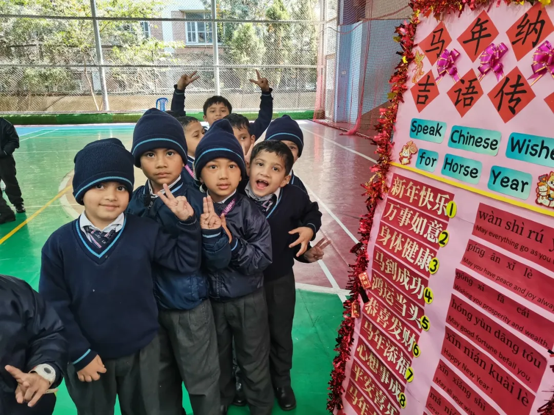 尼泊尔L.R.I国际学校孔子课堂及下设教学点举办“孔韵迎春,马到功成”春节庆祝活动 图片
