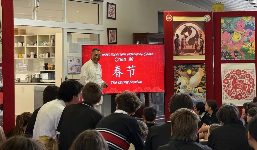 澳大利亚蒙特克里尔中学孔子课堂举办“迎新春,赏作品“活动 图片