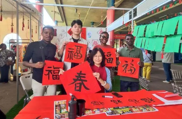 赞比亚大学孔子学院协办“温暖迎春·共庆中国年”2026赞比亚中国春节庙会活动 图片
