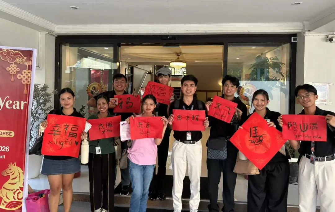 菲律宾布拉卡国立大学孔子学院举办马年新春庆典 图片