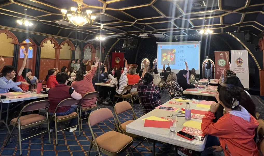 厄瓜多尔基多圣弗朗西斯科大学孔子学院举办灯笼文化手工坊活动2 图片