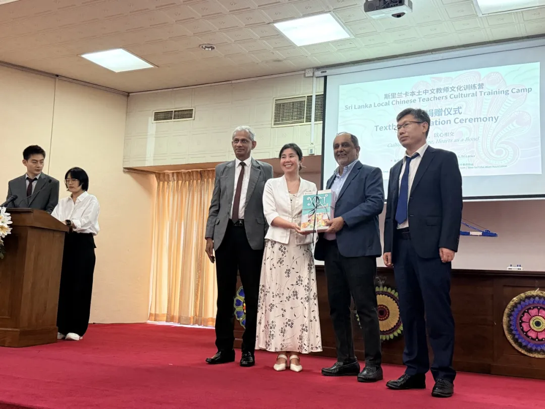 塞尔维亚诺维萨德大学孔子学院举办建院十二周年庆祝活动1 图片