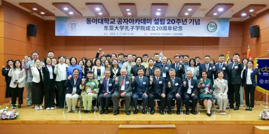 泰国朱拉隆功大学孔子学院与玛希隆大学孔子学院联合承办2026年泰国国际中文教学高级研修会1 图片