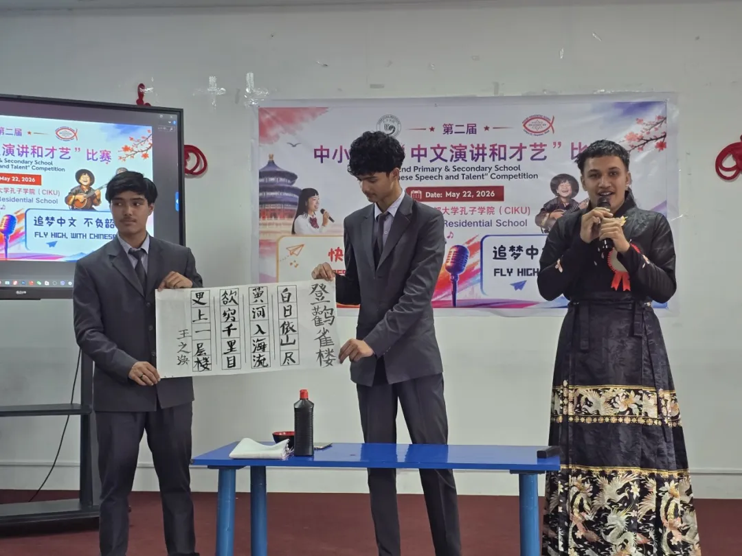 摩尔多瓦自由国际大学孔子学院举办中国文化体验活动1 图片
