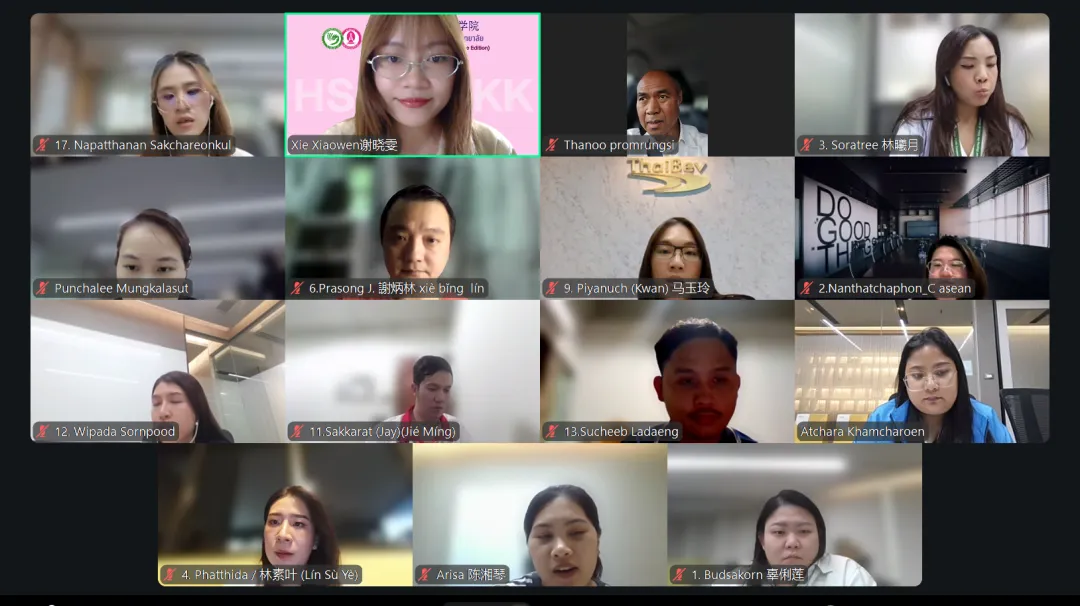 西班牙安达卢西亚大区孔子课堂下设教学点联合举行第八届中国文化周暨《“奶牛”华纳卡的寒假》中文版新书发布会2 图片