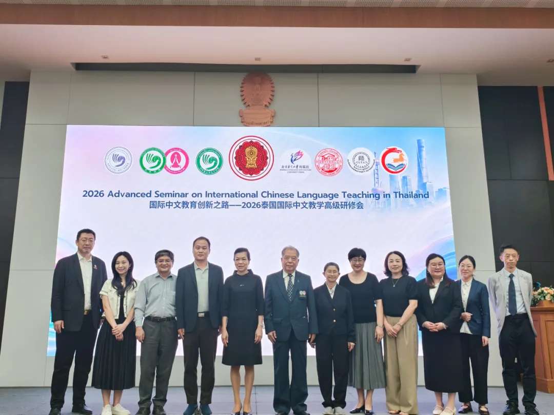 印度尼西亚丹戎布拉大学孔子学院联合开设帕卢穆提阿拉机场中文培训班1 图片