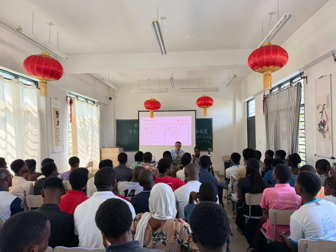智利边境大学孔子学院为当地赴华商贸考察团提供专题培训2 图片