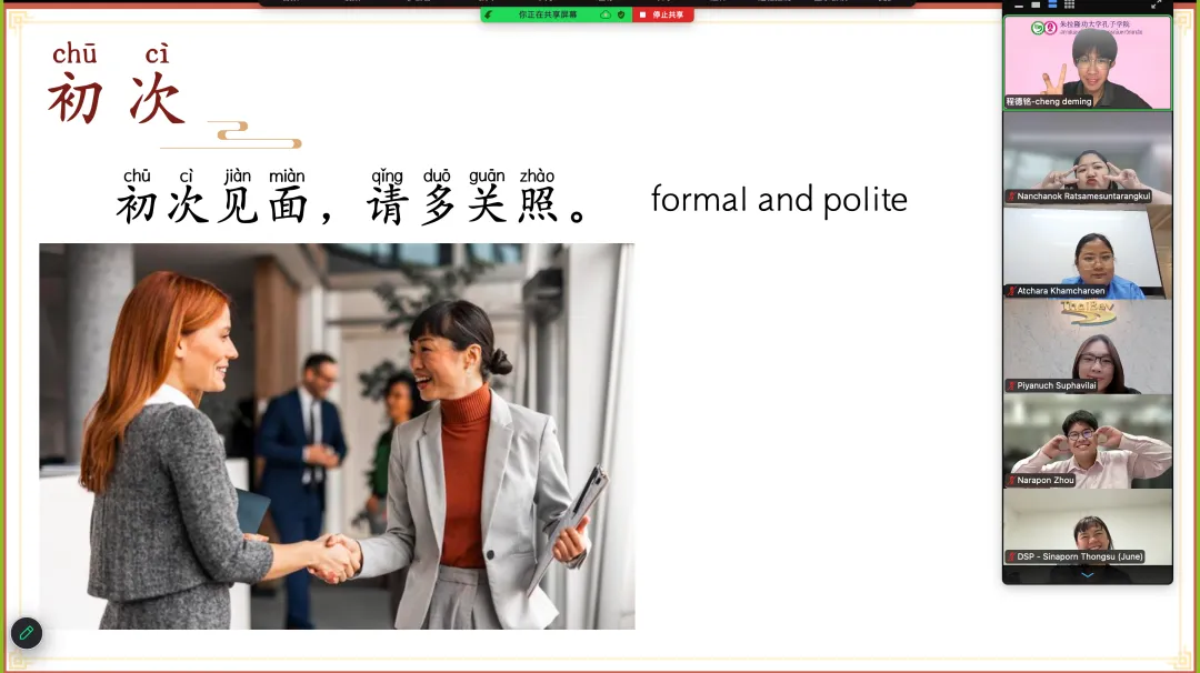 西班牙安达卢西亚大区孔子课堂下设教学点联合举行第八届中国文化周暨《“奶牛”华纳卡的寒假》中文版新书发布会1 图片