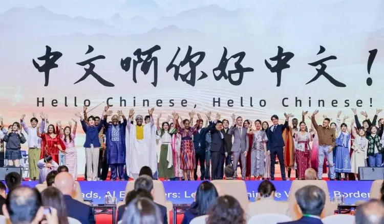 160国孔子学院院长:对未来二十年发展充满信心,将深化“中文+”与数智融合发展 图片