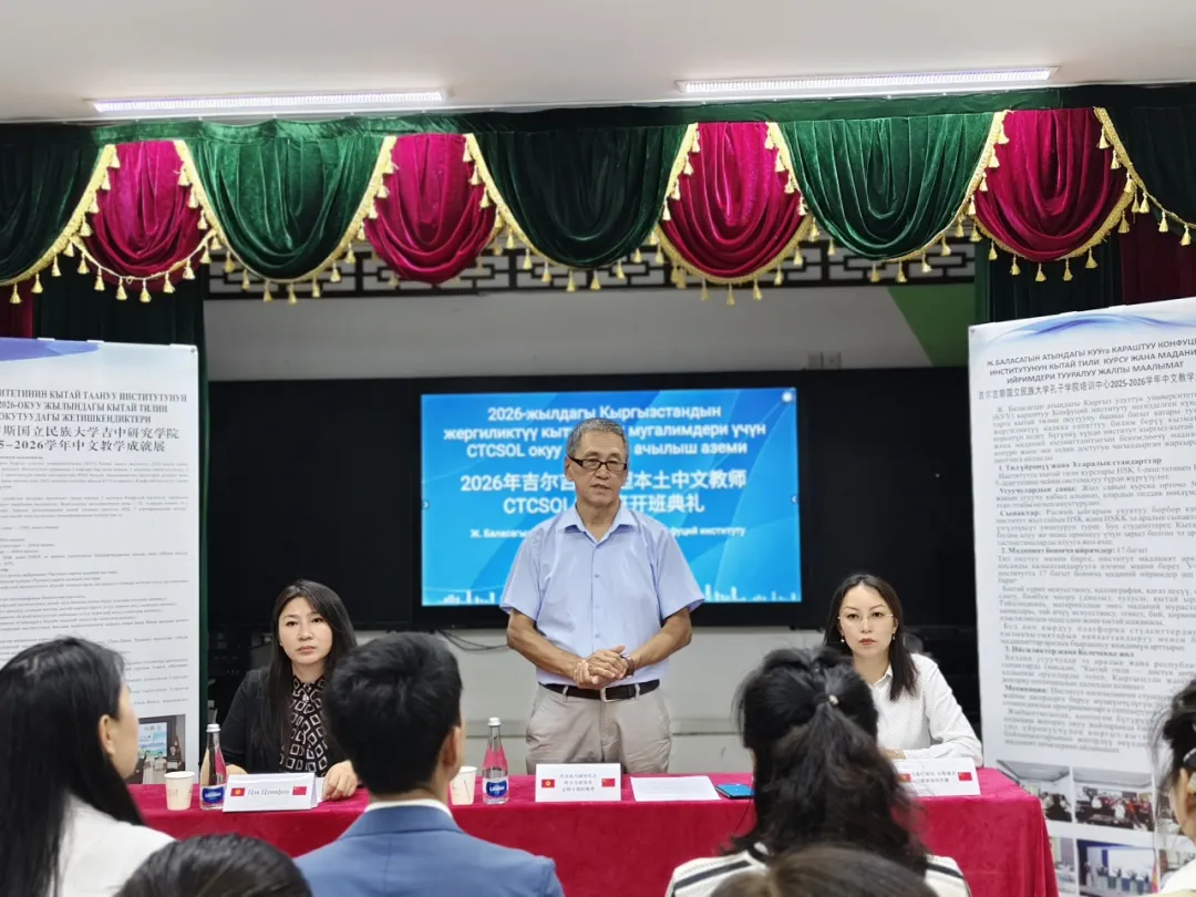 莫桑比克蒙德拉内大学孔子学院举办“中国石油智慧教室”揭牌暨智慧屏捐赠仪式1 图片