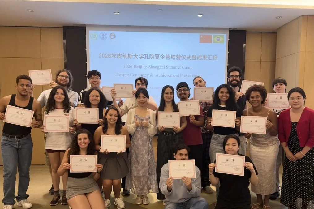 白俄罗斯国立大学共和国汉学孔子学院参加“汉语桥”来华夏令营2 图片