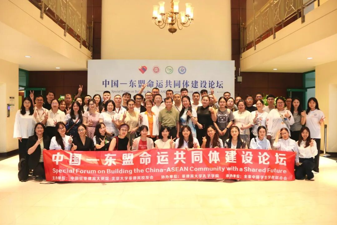 德国柏林自由大学孔子学院与特里尔孔子学院联合举办专题讲座1 图片