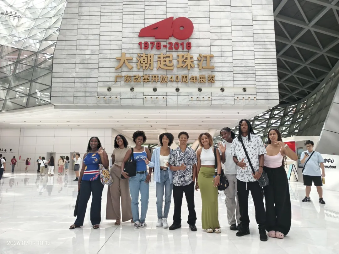 格林纳达玛丽秀社区大学孔子学院开展2026年夏令营暨公益中文课程2 图片
