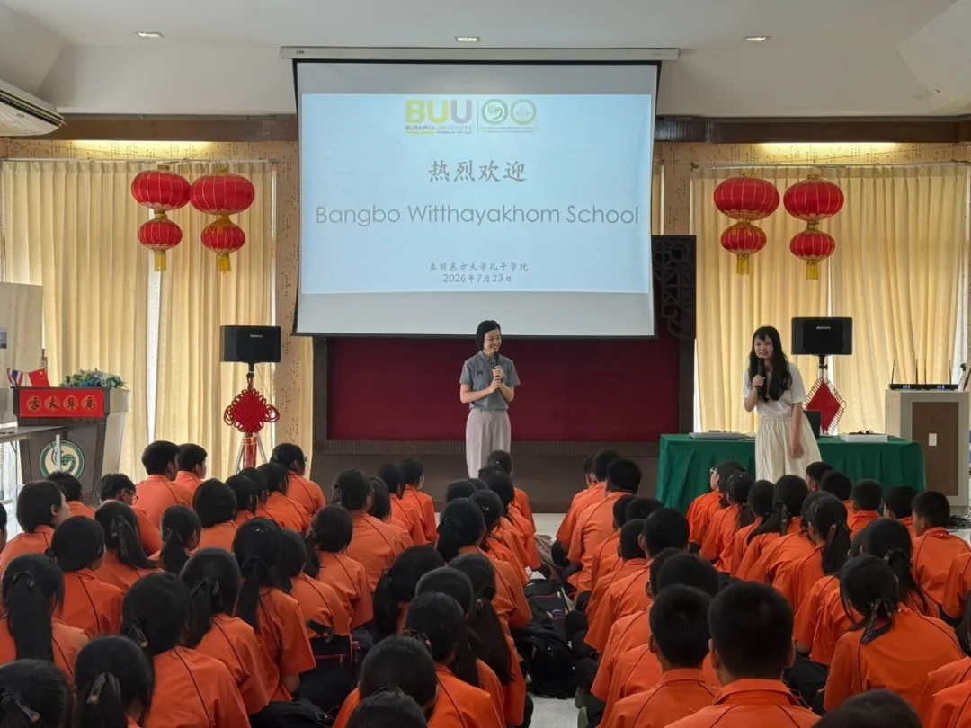 南非斯坦陵布什大学孔子学院参加大学曼德拉日校园闯关赛2 图片