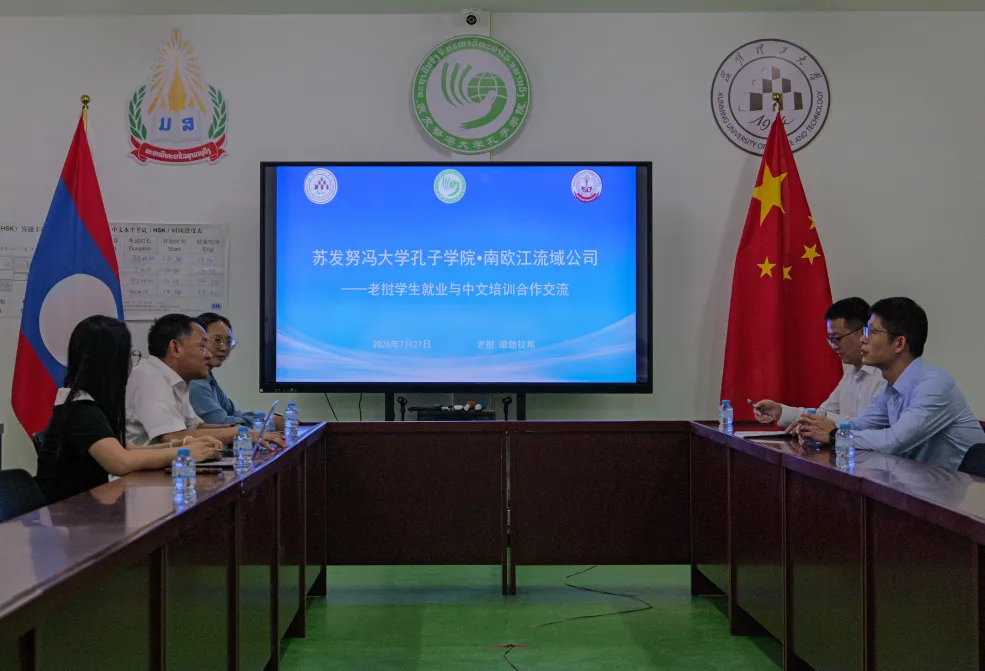巴布亚新几内亚科技大学孔子学院联合开设旅游与酒店管理系中文课程1 图片