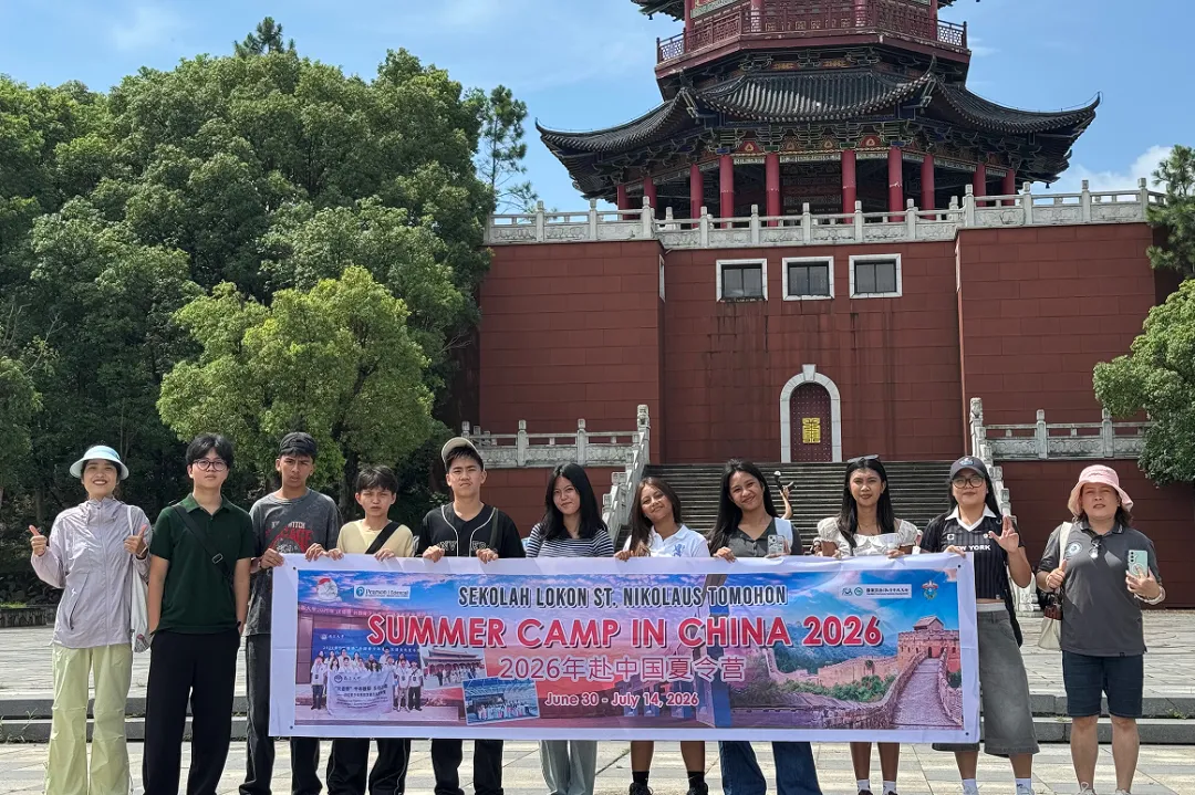 韩国湖南大学孔子学院组织赴华文化研修活动2 图片