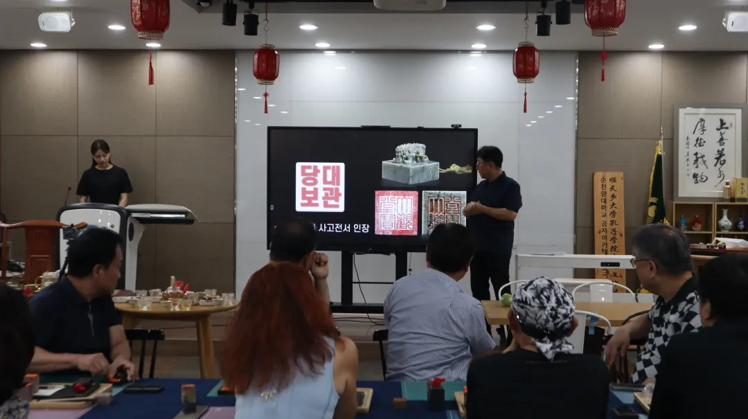 韩国顺天乡大学孔子学院举办暑期篆刻文化体验活动1 图片