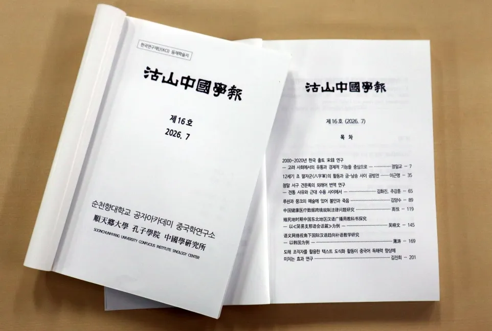 巴西利亚大学孔子学院联合举办“光影传友谊·携手创未来——中巴友谊新闻摄影展”2 图片