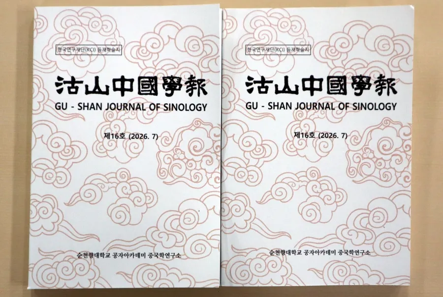 巴西利亚大学孔子学院联合举办“光影传友谊·携手创未来——中巴友谊新闻摄影展”1 图片