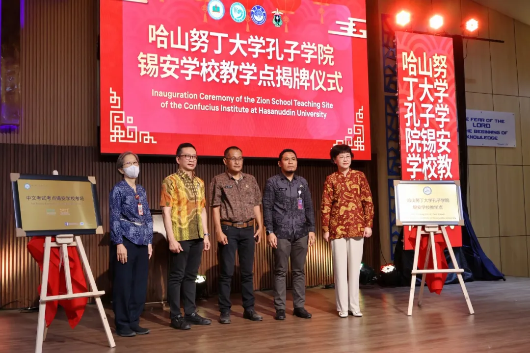 泰国普吉中学孔子课堂举办“中国语言文化”实践交流活动1 图片