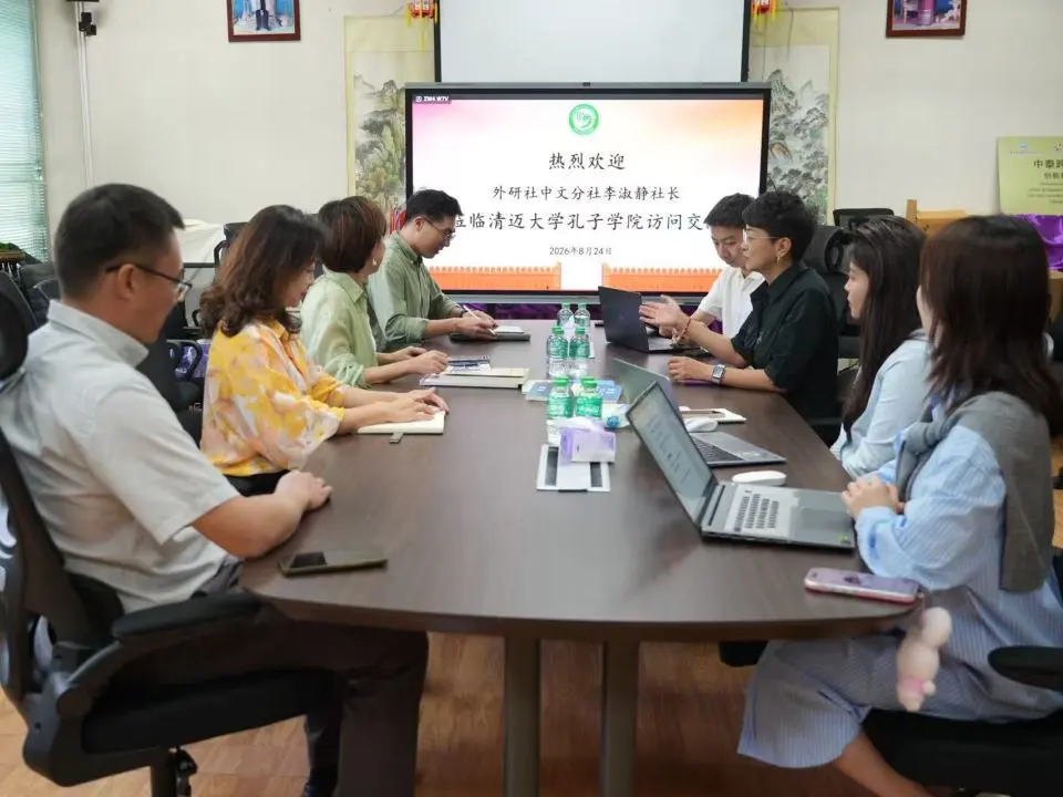 德国特里尔孔子学院助力特里尔洪堡文理中学与中国福建省厦门第二中学建立校际合作伙伴关系1 图片