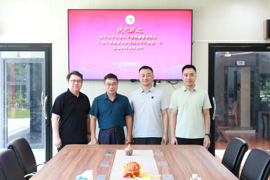 莱索托国立大学农业科技孔子学院联合开展义诊活动2 图片